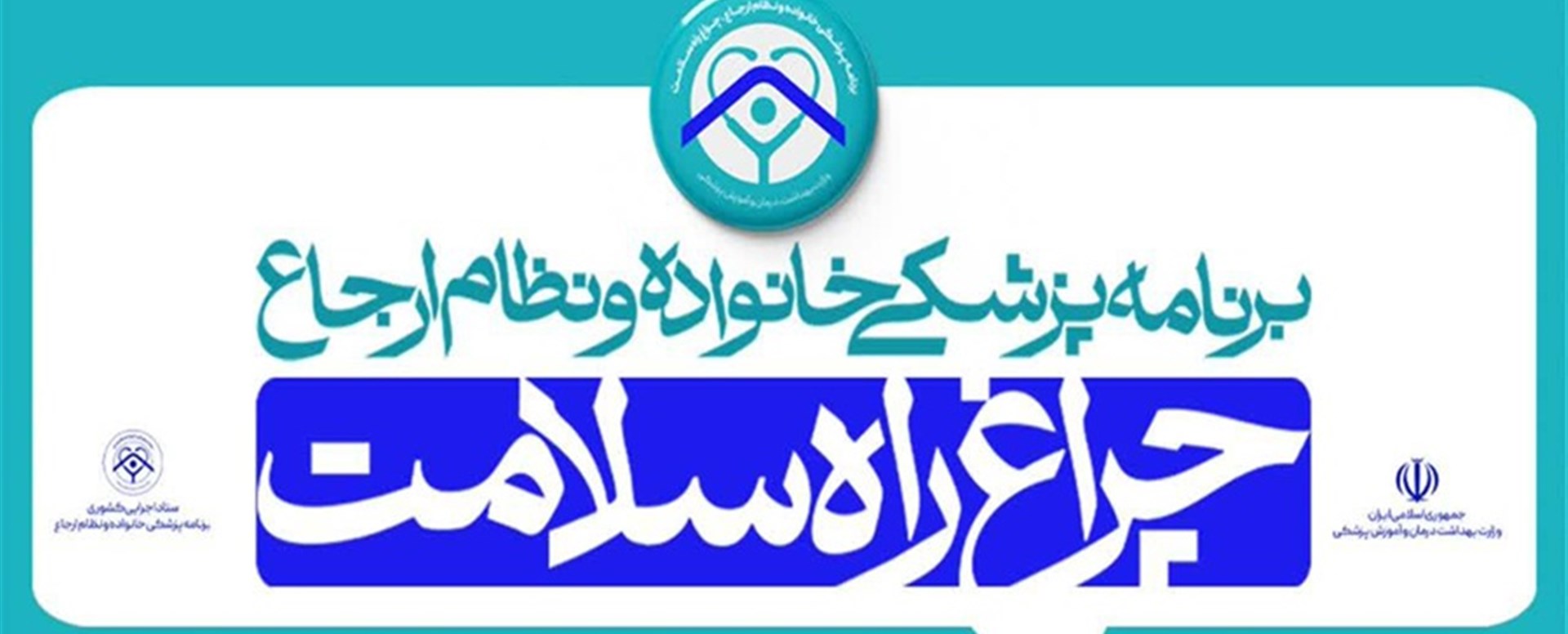 اصلی