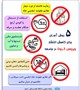 آنچه باید درباره کرونا ویروس بدانیم