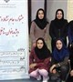 کسب مقام دوم امادگی  جسمانی بانوان بیمارستان باهنر درمسابقات جام نشاط