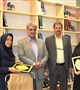 روزبزرگداشت کتاب وکتابدار